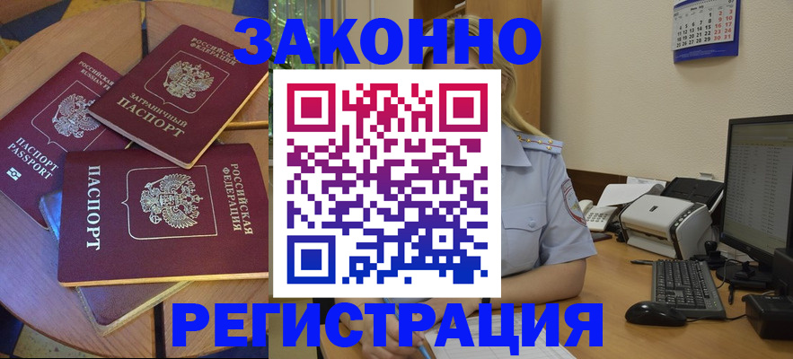 регистрация для школы в Онеге