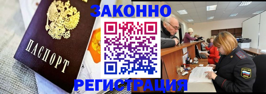 временная регистрация госуслуги в Онеге