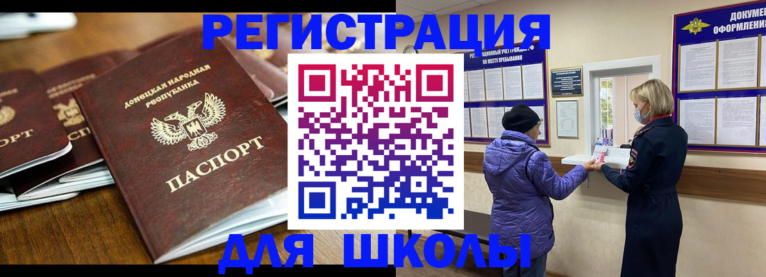 временная регистрация надежно в Онеге